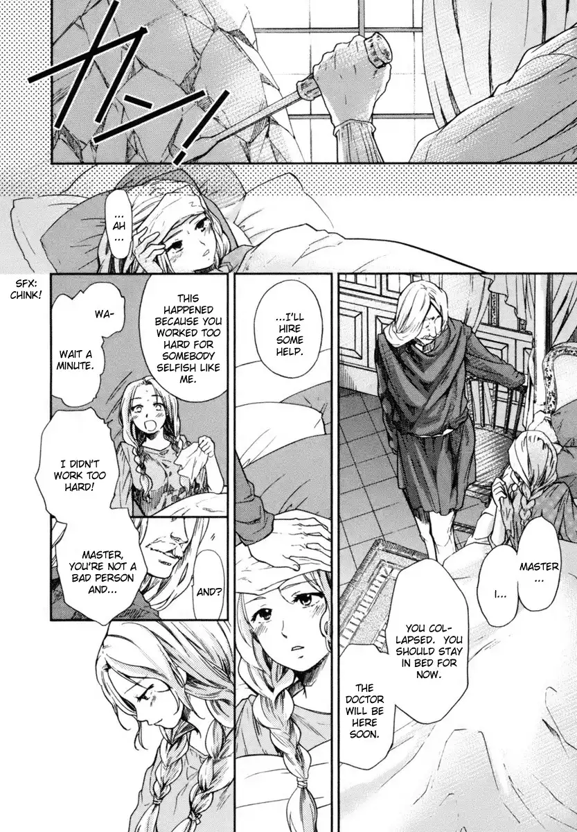 Roman (KATSURA Yukimaru) Chapter 4 9